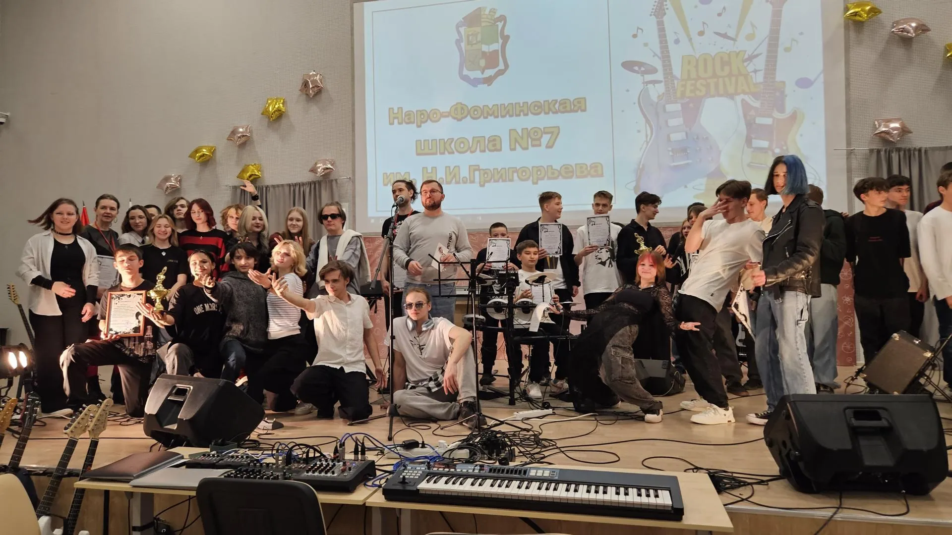 В школе Наро-Фоминска провели рок-фестиваль