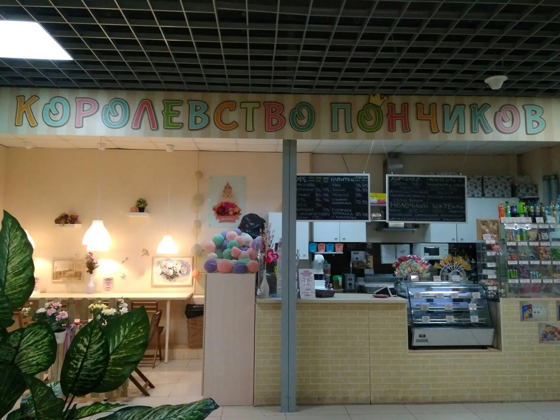 из личного архива Светланы