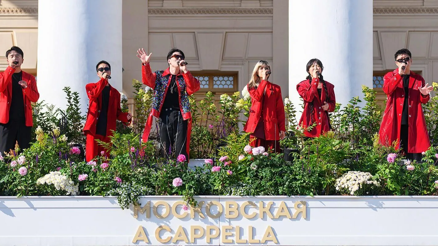 В столице подвели итоги музыкального конкурса «Московская A Cappella»