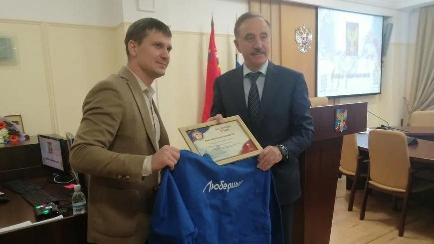 Федерация самбо Люберец отметила свое 4‑летие