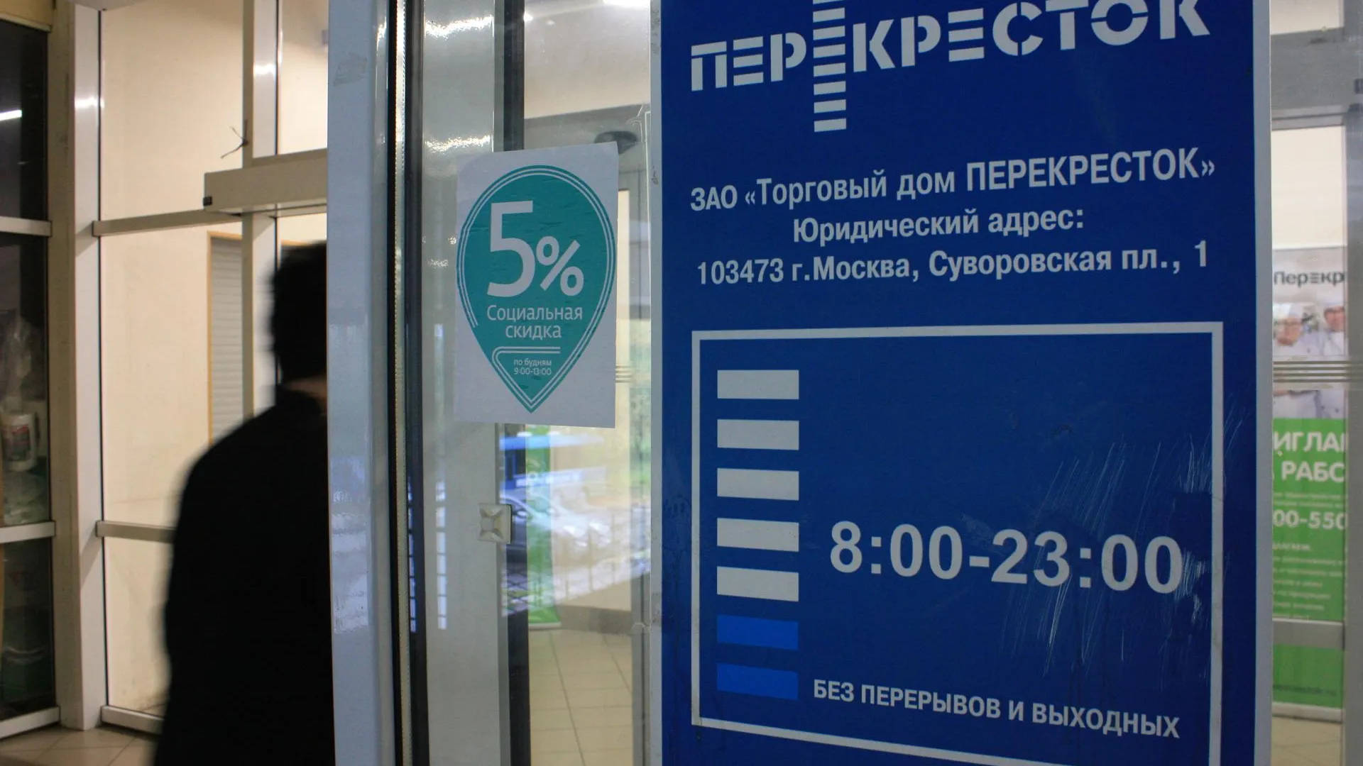 В Подмосковье создадут универсальный стандарт для внешнего вида магазинов