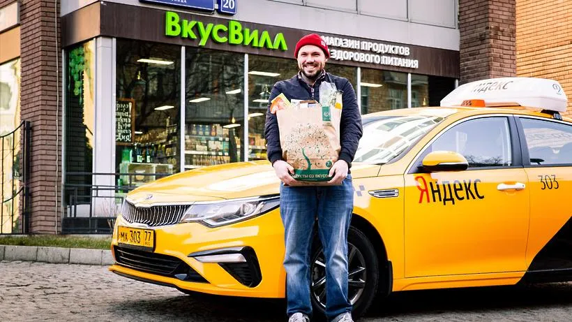 предоставлено сетью магазинов "ВкусВилл"