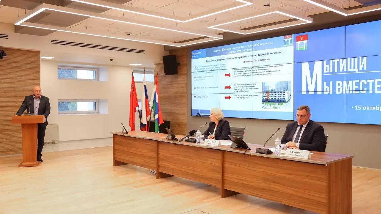 В Мытищах благодаря камерам «Безопасного региона» раскрыли 112 преступлений