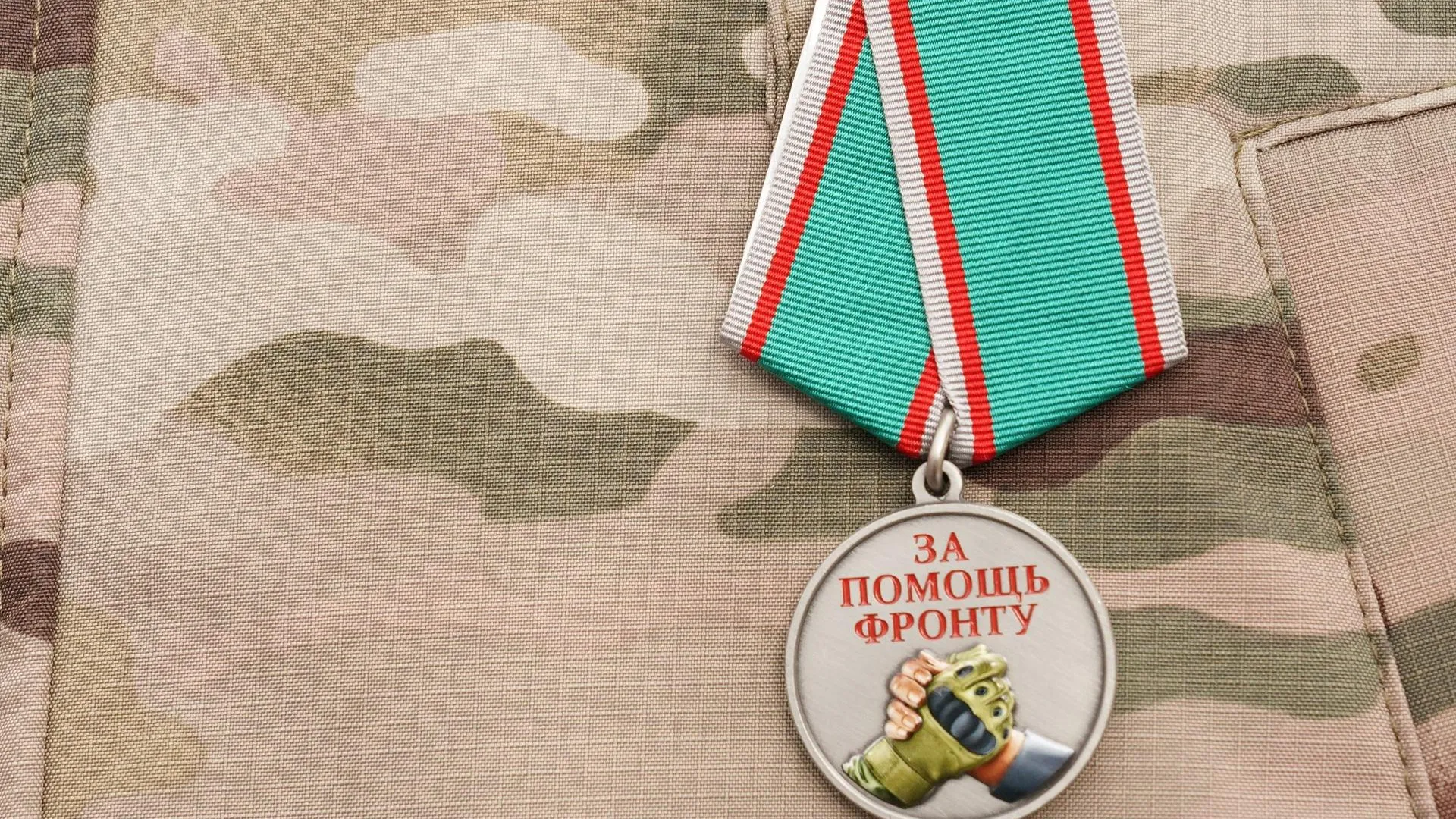 В Реутове отправят 100 тонн гумпомощи в зону СВО