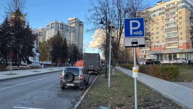 Центральные улицы Видного разгрузились на 90% за счет платной парковки