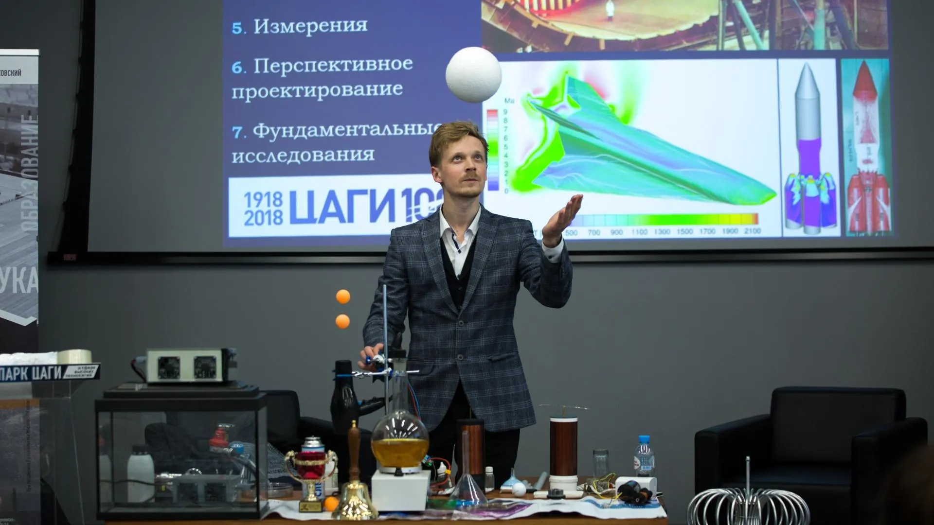 Интерактивный физико‑математический музей открылся в Жуковском