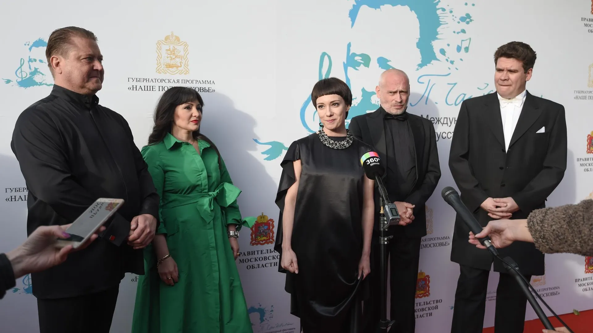 Участники фестиваля Чайковского в Клину поблагодарили Воробьева за поддержку мероприятия