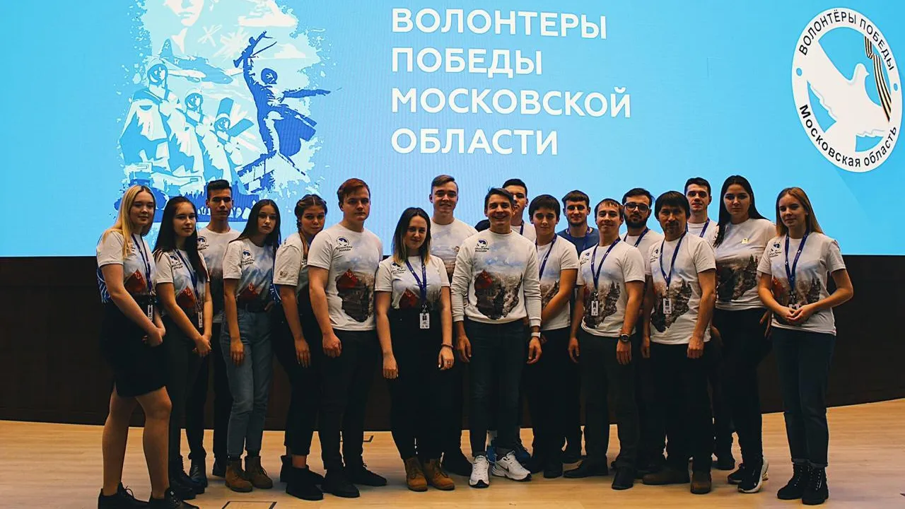 47 проектов подготовят «Волонтеры Победы» в Подмосковье в 2022 г