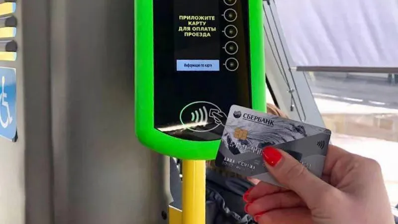 Министерство транспорта и дорожной инфраструктуры Московской области