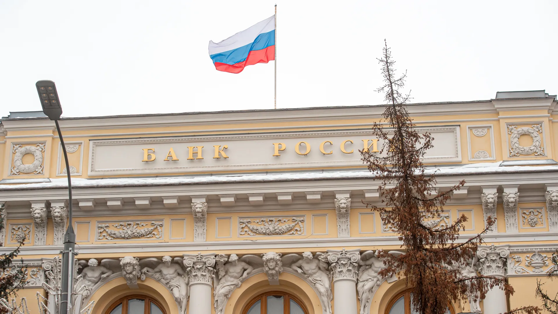 В ЦБ назвали средневзвешенную ставку по потребкредитам в Московском регионе