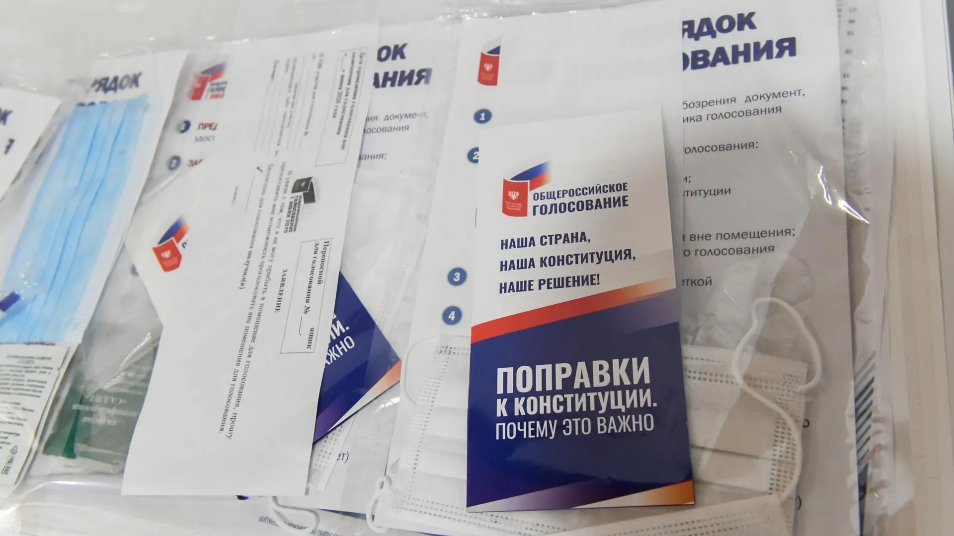 Воробьев напомнил жителям Подмосковья о важности участия в голосовании по Конституции