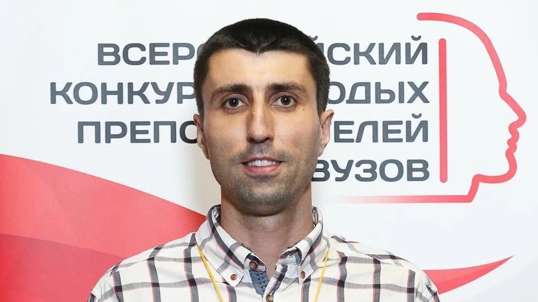 Педагог из Дмитровского округа вошел в число «Золотых имен высшей школы»