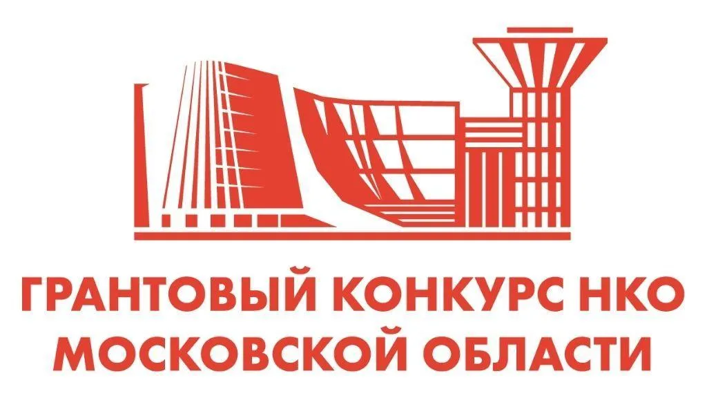 Более 82 млн рублей выделят в Подмосковье на развитие гражданского общества