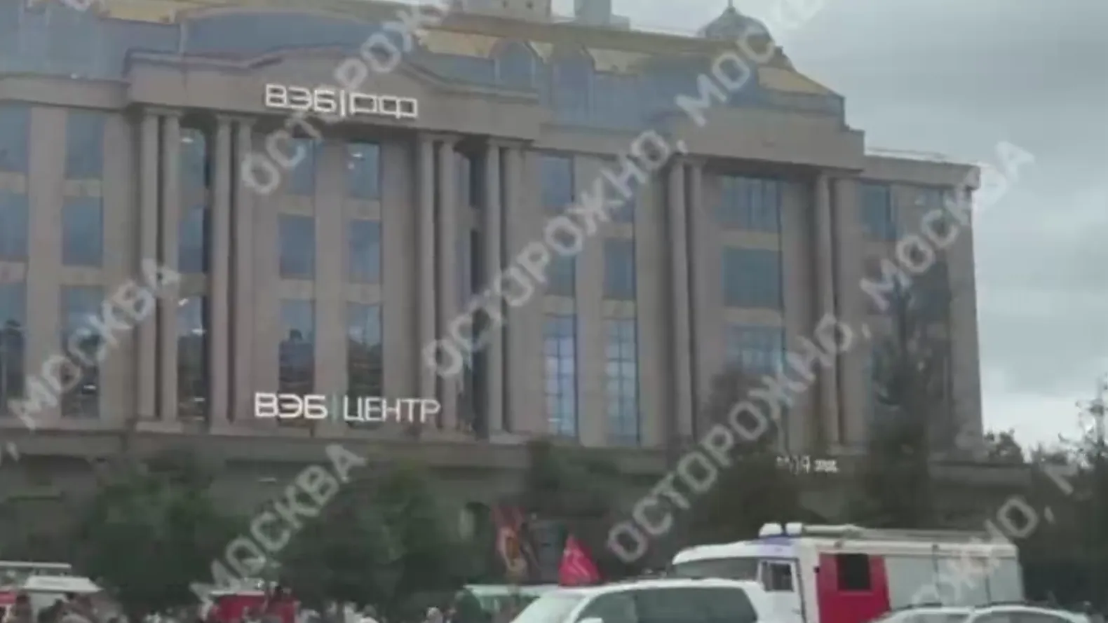 Телеграм-канал «Осторожно, Москва»