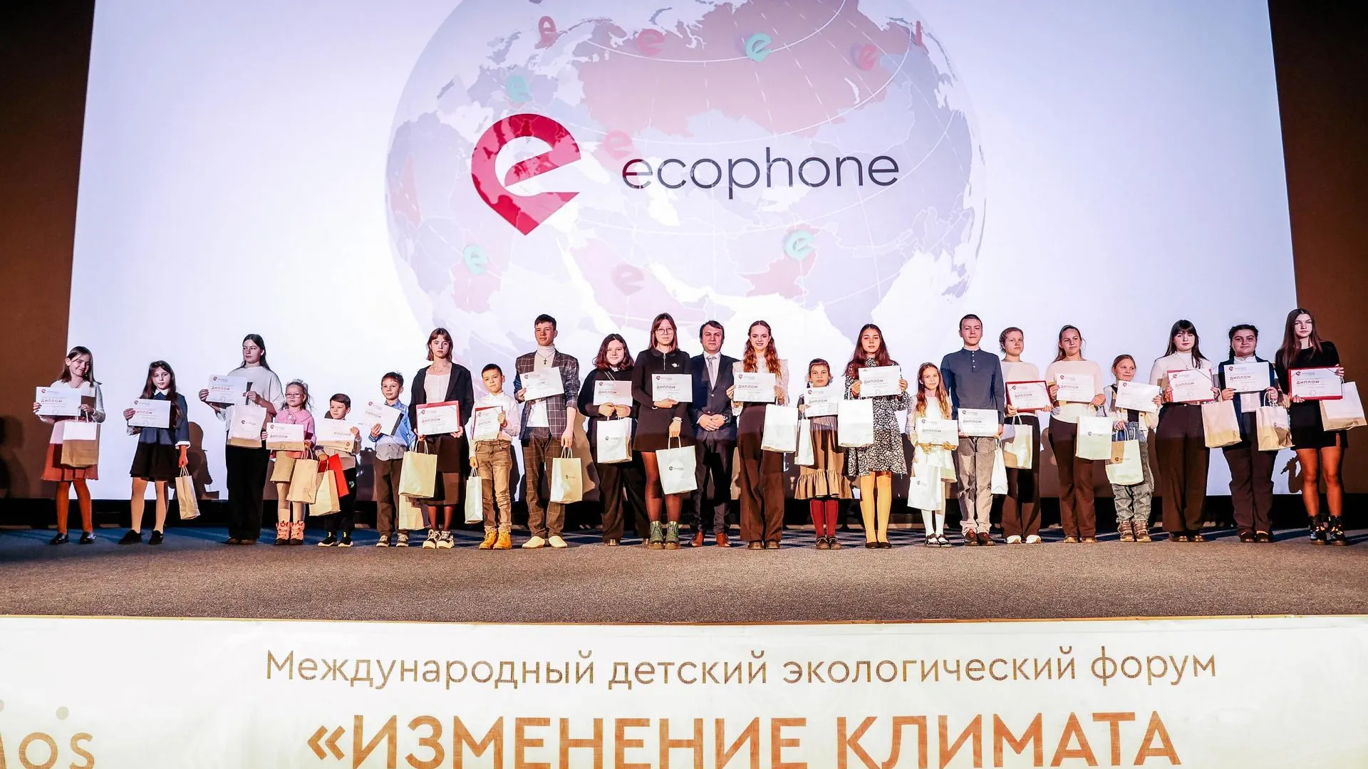 Дети смогут обсудить тему сохранения природы на форуме «Изменение климата глазами детей»