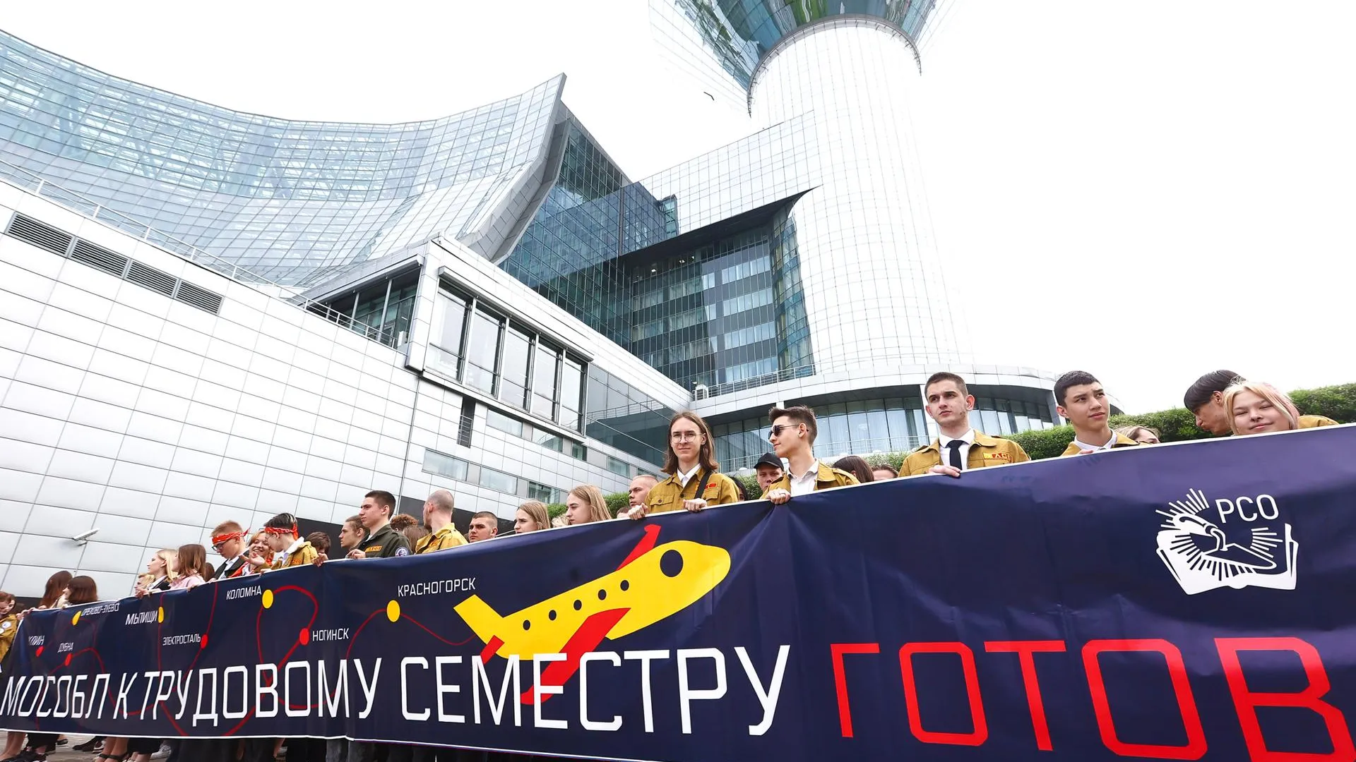 Подмосковные студенческие отряды открыли летний трудовой семестр 2023 года