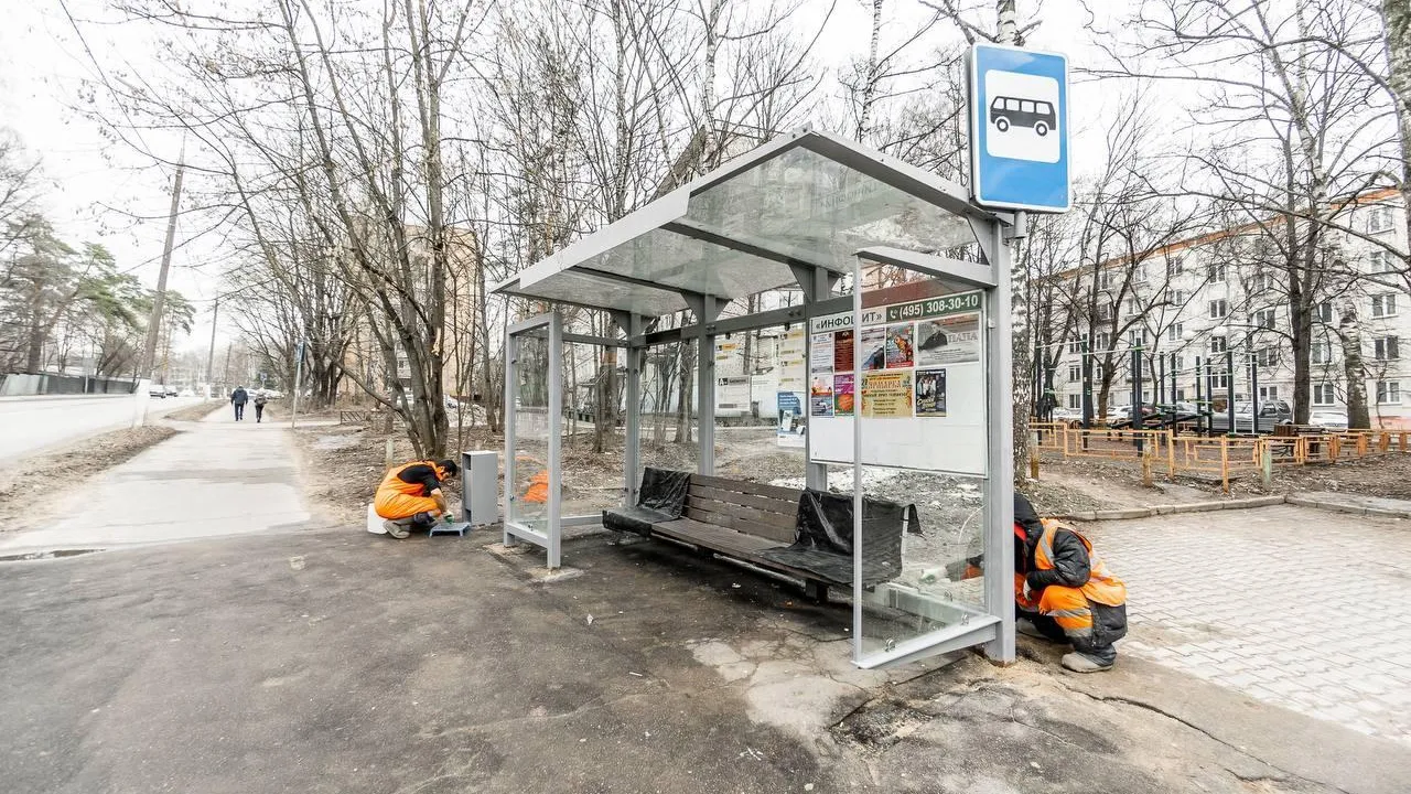 В Подмосковье отремонтировали остановки на 9 региональных дорогах