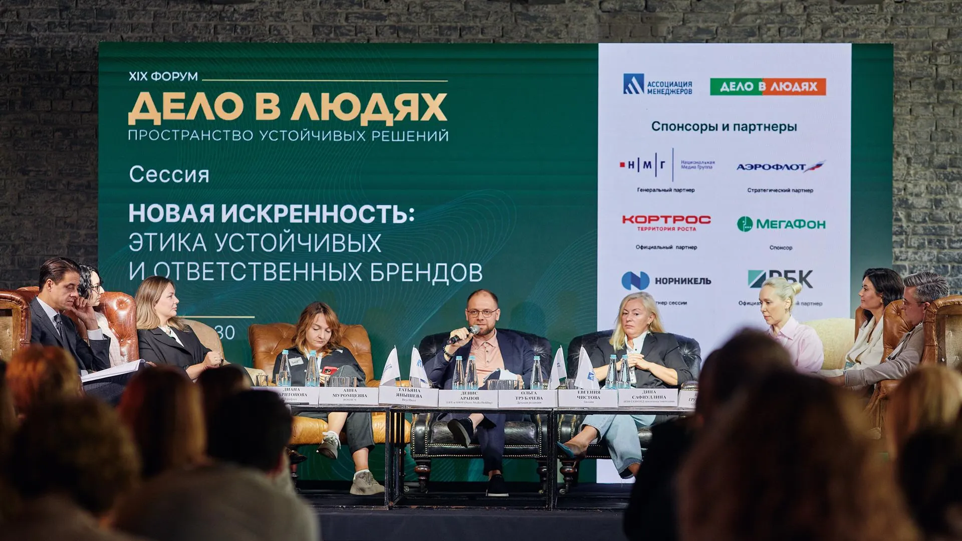 Денис Арапов: медиа должны быть посредниками между аудиторией и бизнесом