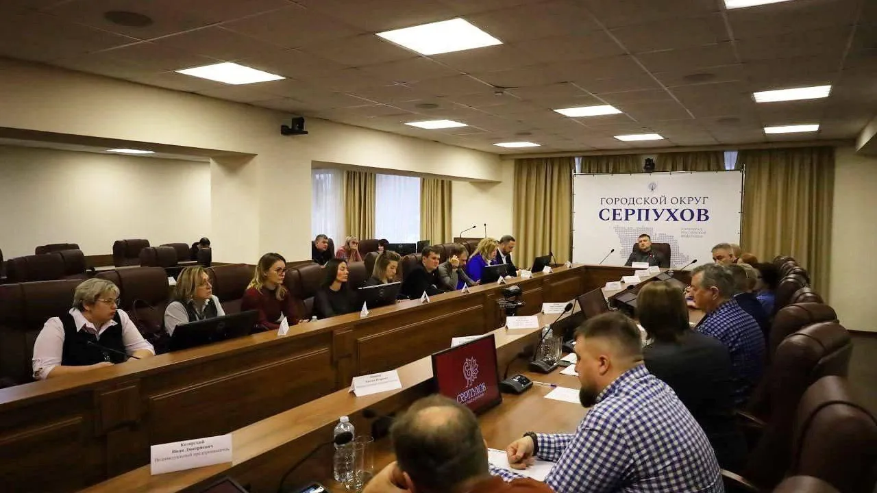 Глава Серпухова провел встречу с бизнесом по итогам работы АПК в 2025 году