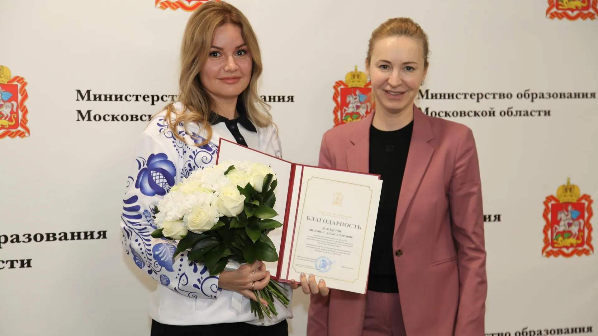 В Подмосковье наградили наставников чемпионата по профмастерству