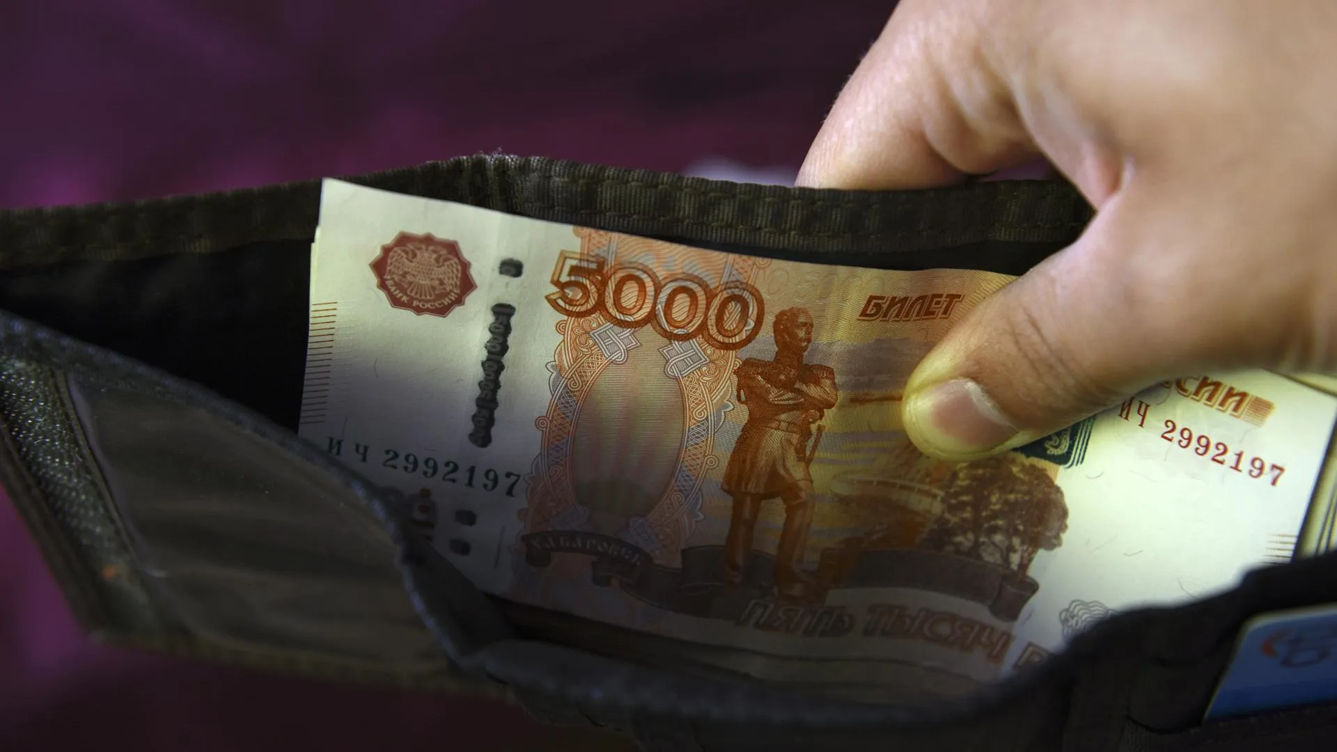 В Подмосковье стало меньше подделок крупных номиналов