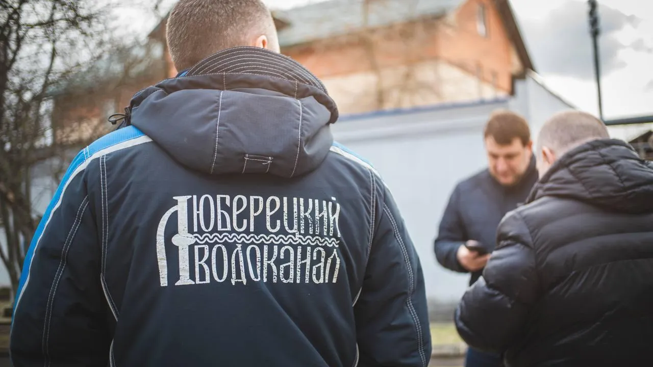 Министр ЖКХ Подмосковыя проверил работу диспетчерской Люберецкого водоканала