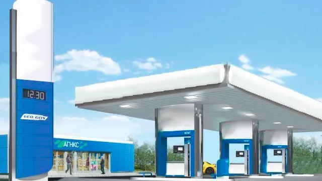 Автомобильную газонаполнительную станцию на три поста построят в Домодедове