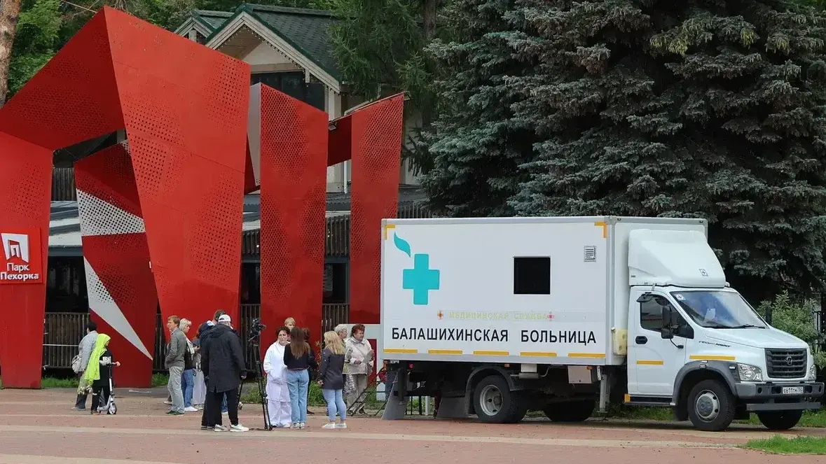 Акция «Проверь свое здоровье в парке» снова стартует в Балашихе