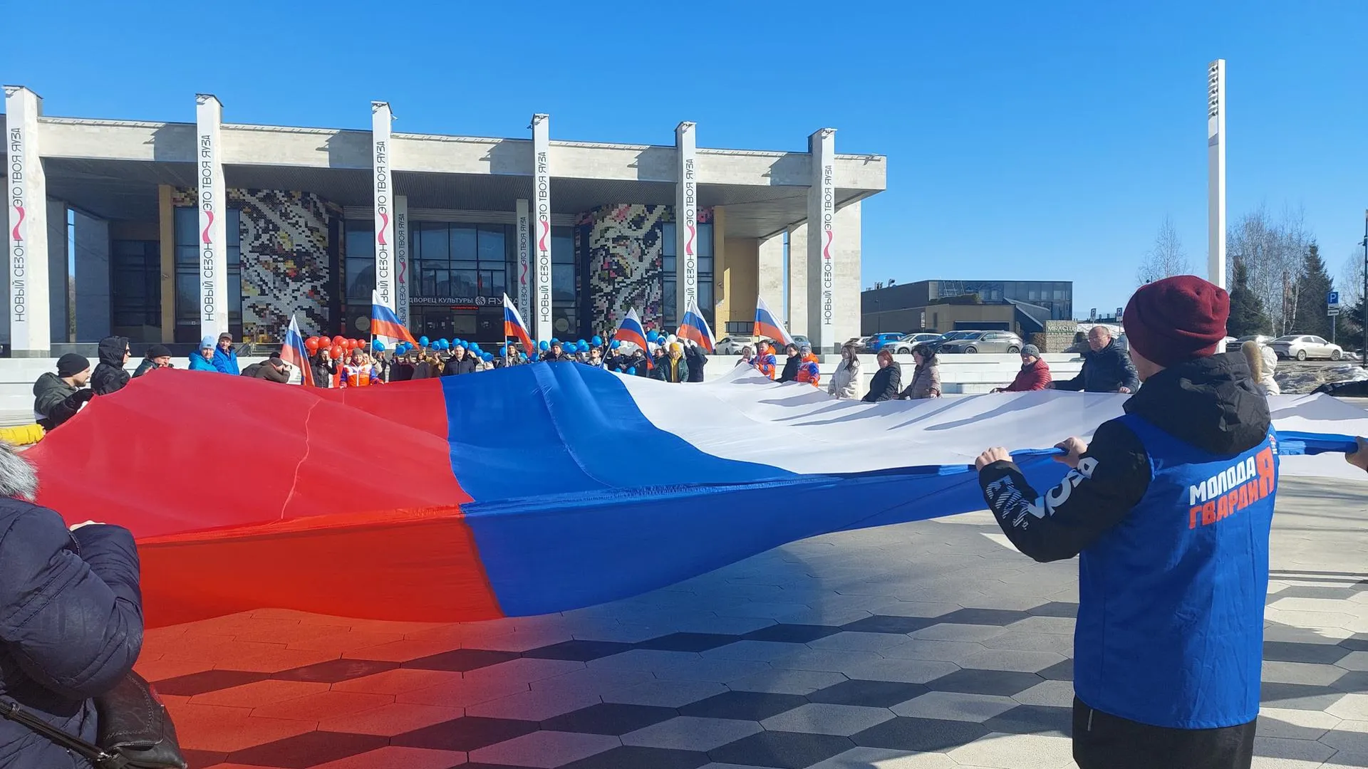 Флешмоб в честь воссоединения Крыма с Россией провели в Мытищах
