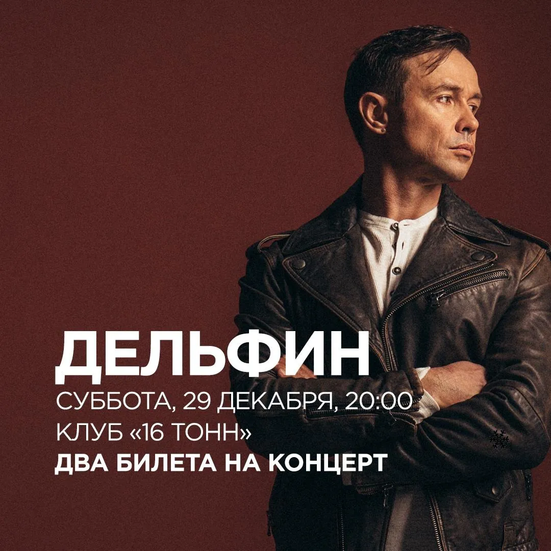 Фото, сайт клуба 16 тонн