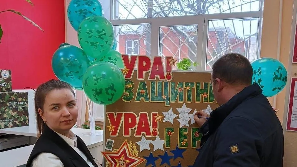 В МФЦ Подольска проходит акция «Передай привет бойцу!»
