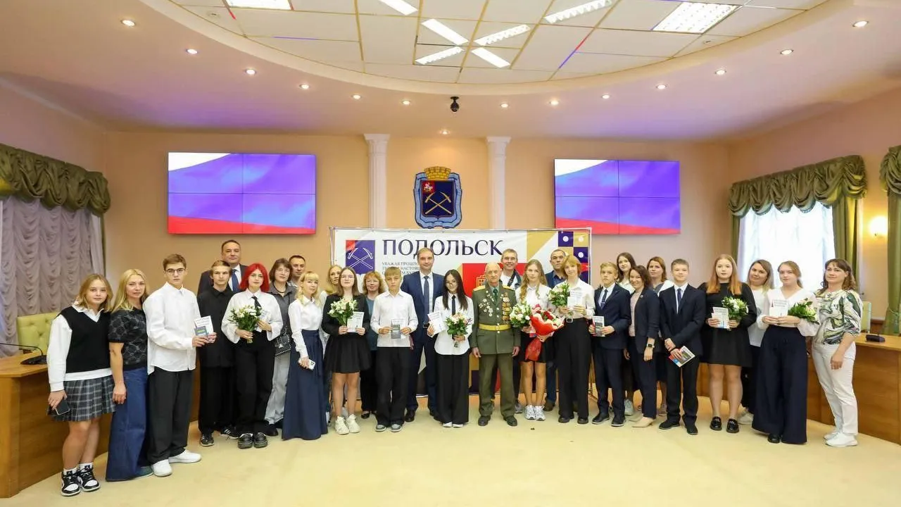 В Подольске вручили паспорта школьникам к годовщине Куликовской битвы
