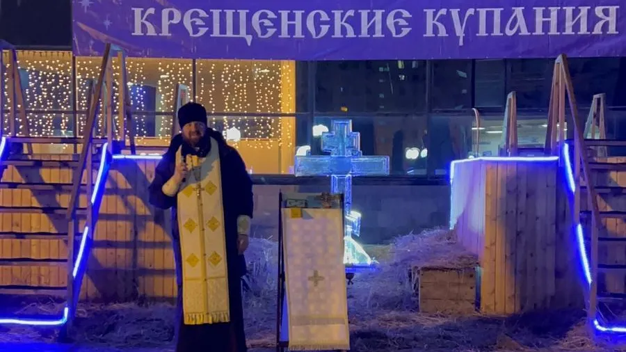 В Чехове возле Крещенской купели молодогвардейцы организовали полевую кухню