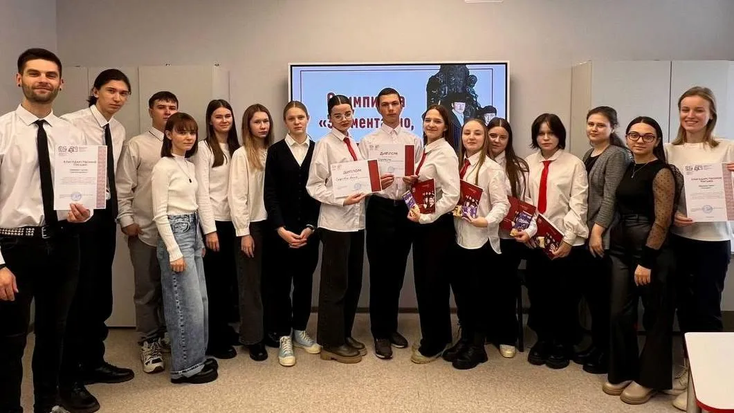 Областная олимпиада по судебной экспертизе для школьников прошла в Подмосковье