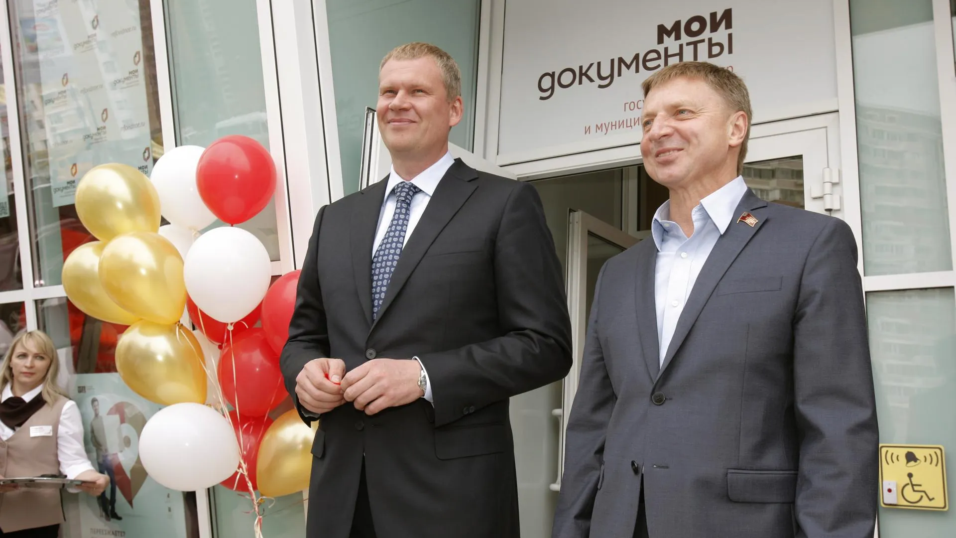 Валерий Венцаль открыл дополнительный офис МФЦ в жилом комплексе «Бутово‑Парк»