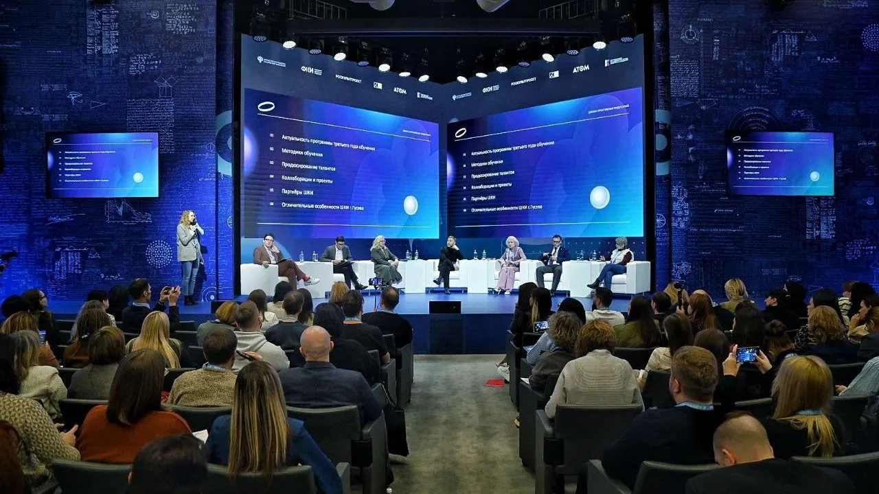 Представители Подмосковья приняли участие в съезде школ креативных индустрий