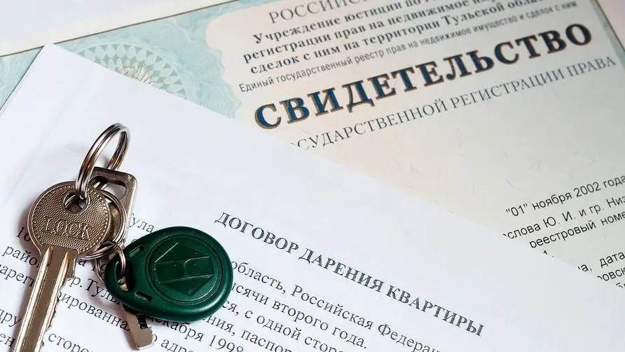 Как оформить дарение недвижимости: общие правила и юридические тонкости