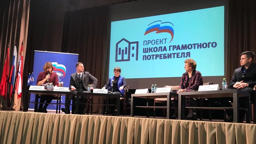 Жителям Орехово‑Зуевского округа рассказали об оплате ЖКХ по единому платежному документу