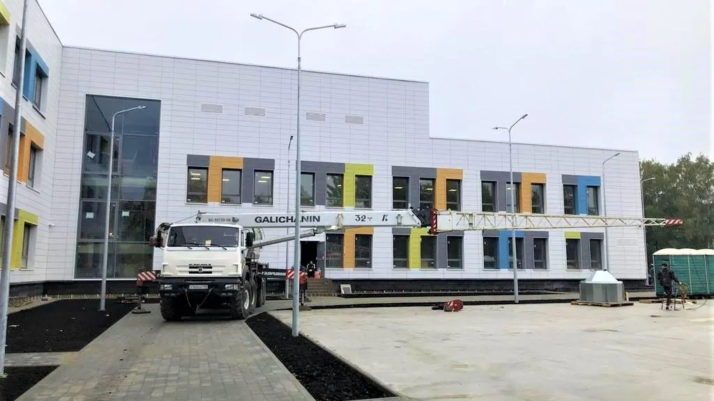 Министерство строительного комплекса Московской области