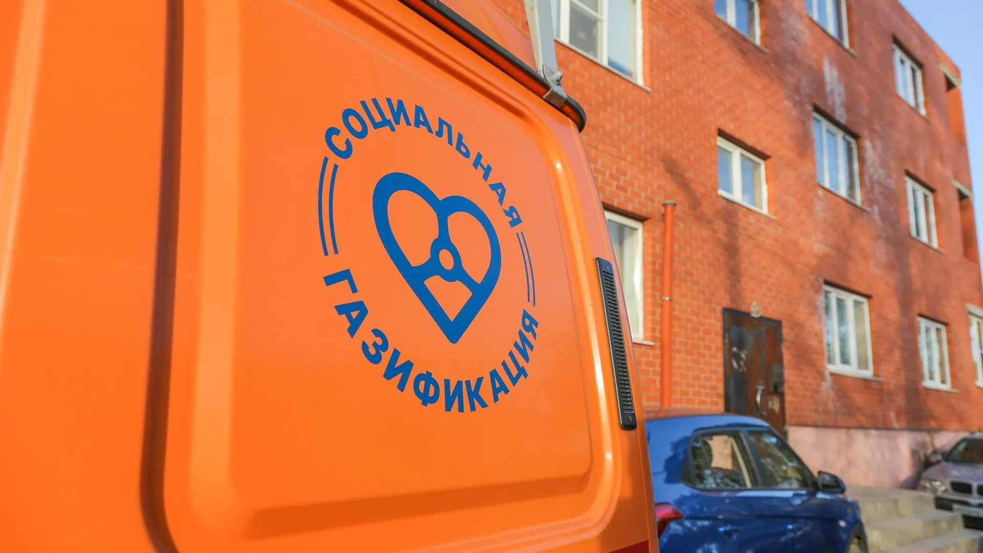 Программу соцгазификации в Подмосковье завершат в 2022 году