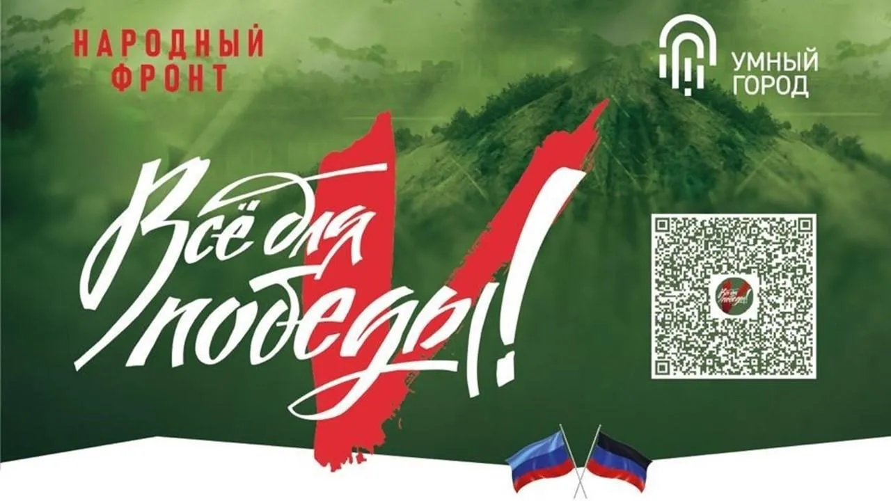 Жители Подмосковья могут принять участие в акции «Умный город»