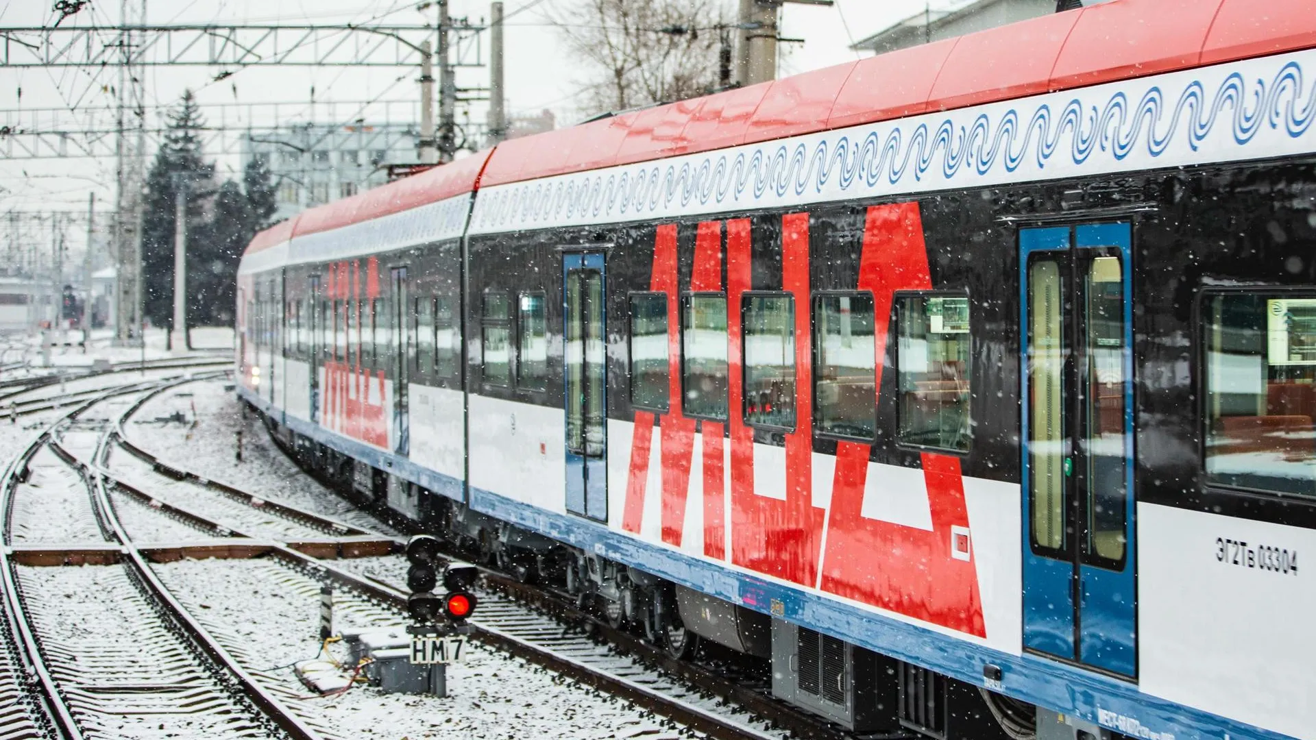 Студенты Подмосковья смогут подтвердить льготу в электричках через MAX