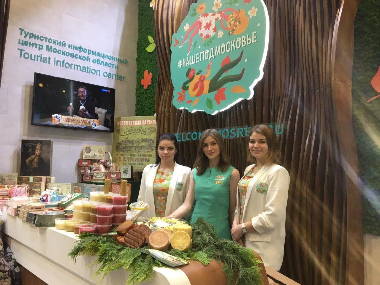 Александр Попович