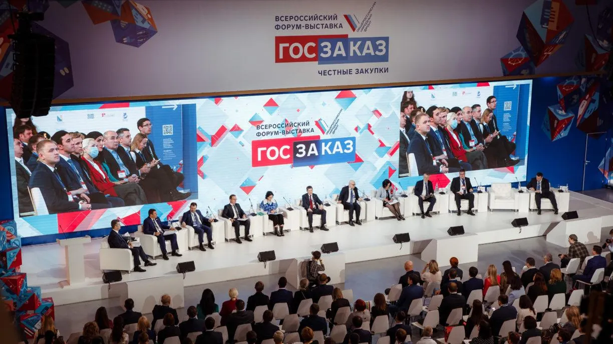 Подмосковье использует уникальную цифровую экосистему для проведения торгов и закупок