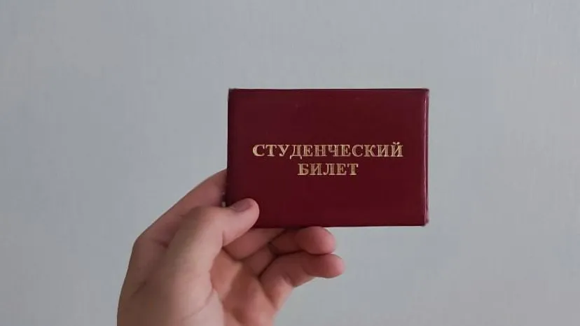Подмосковные студенты до 5 июня могут подать заявку на международную премию «Гравитация»