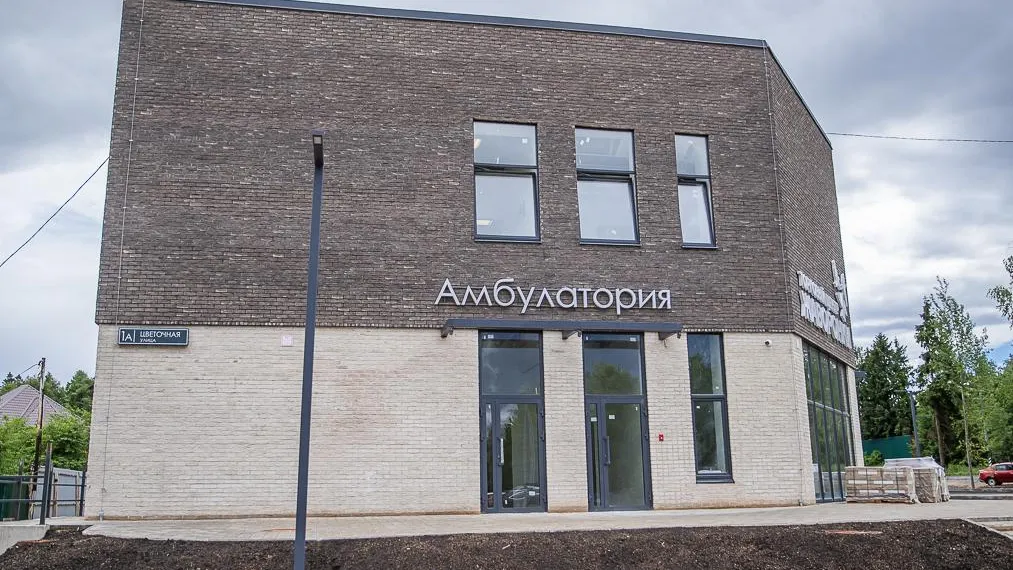 В Одинцовском округе с 2021 года открыли 14 медобъектов