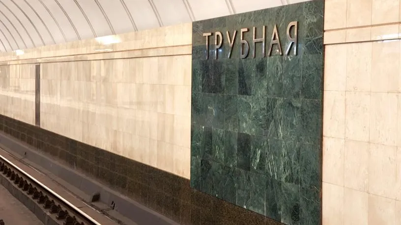 Станция «Трубная» работает в штатном режиме после поступления воды из-за ливня