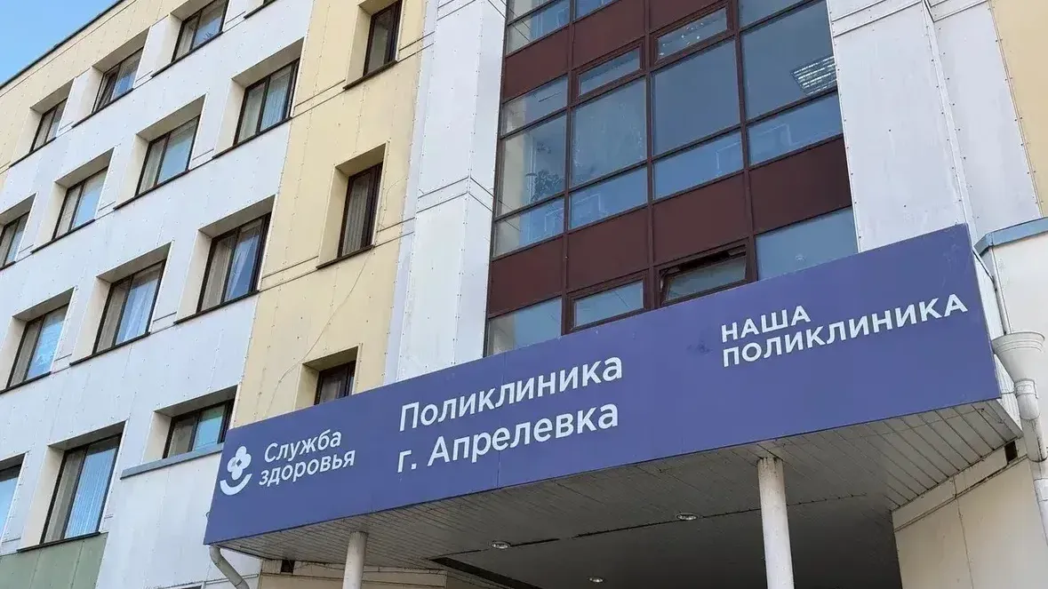 143 человека посетили День здоровья в Апрелевке