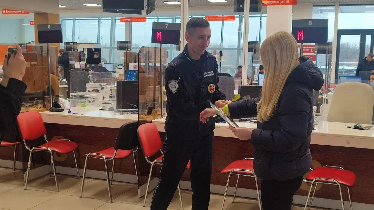 В МФЦ Красногорска прошла акция ГИБДД по безопасному движению на дороге