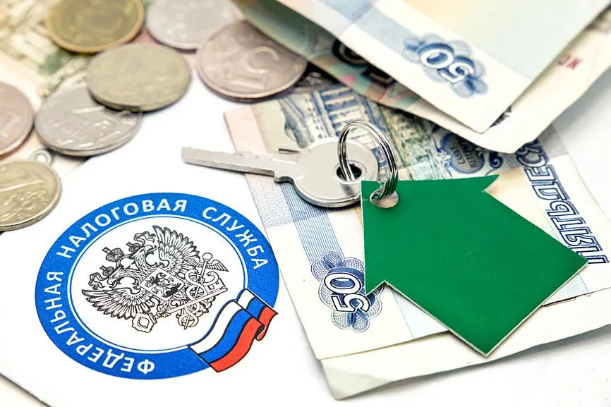 Ключ, домик, деньги и письмо из налоговой инспекции